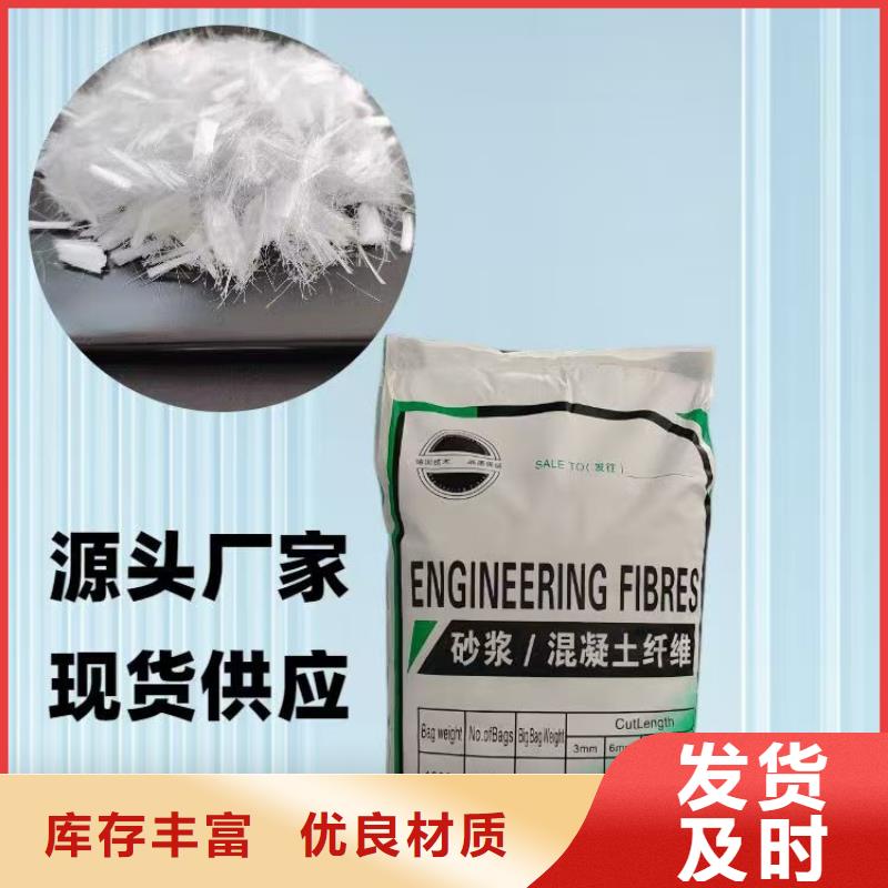 增韧纤维实力厂家价格