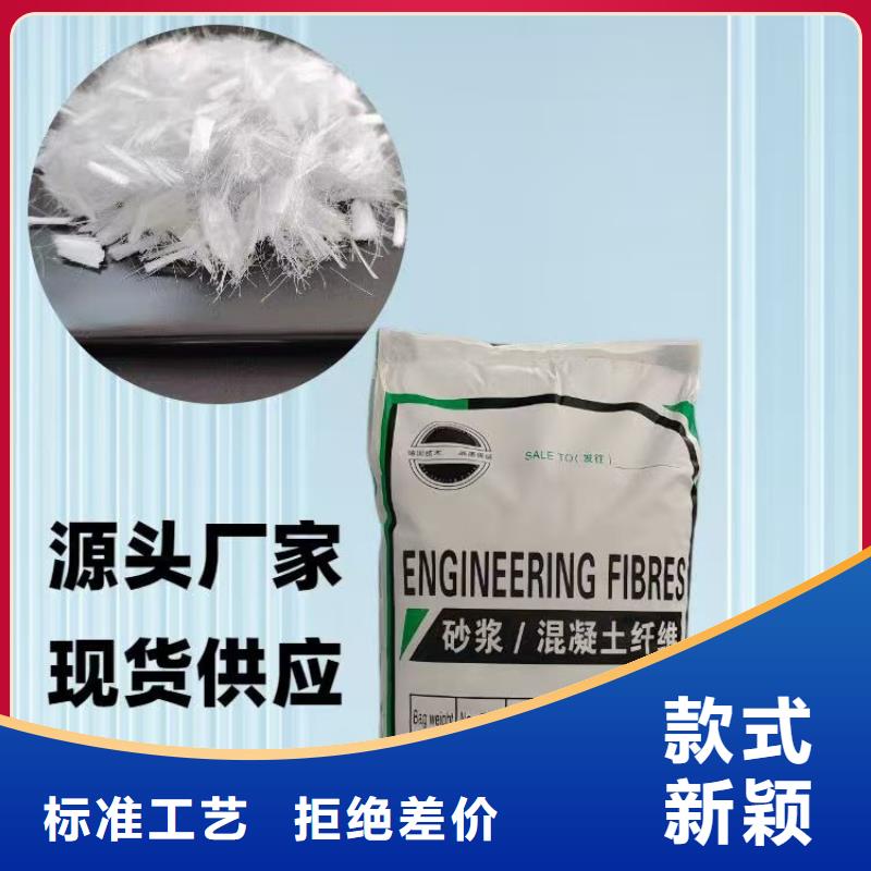抗裂纤维螺旋形聚乙烯醇纤维企业