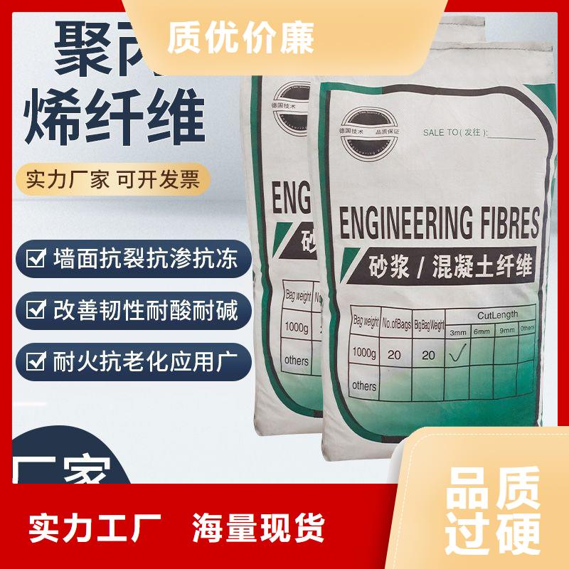 螺旋形高强高模混凝土用pva短纤维现货齐全