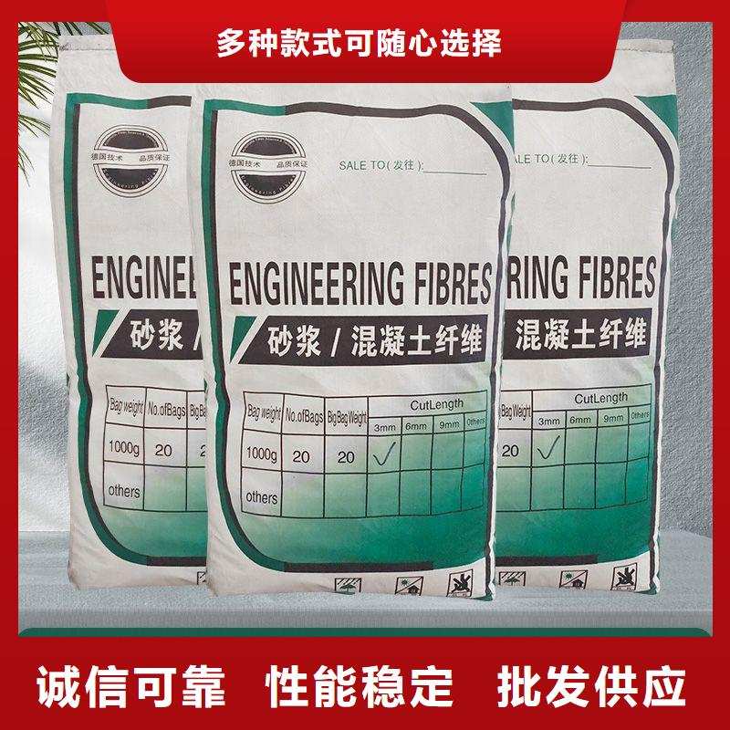 聚乙烯醇（PVA）纤维质量优厂家直销