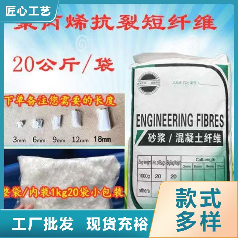 阻裂抗渗jk-7型螺旋形聚乙烯醇纤维批发零售
