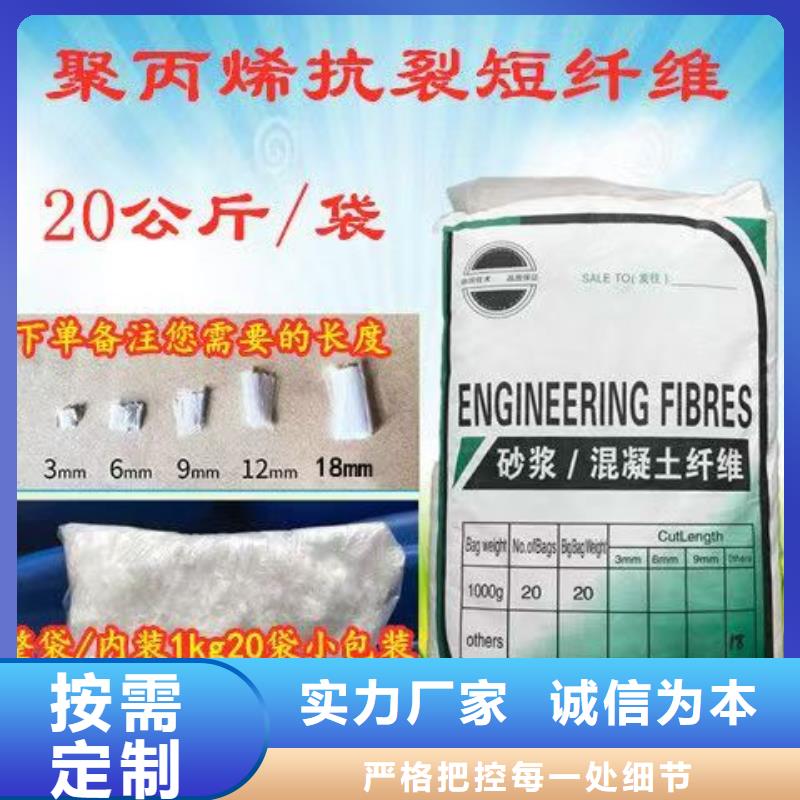 jk-6螺旋形聚乙烯醇纤维正规厂家
