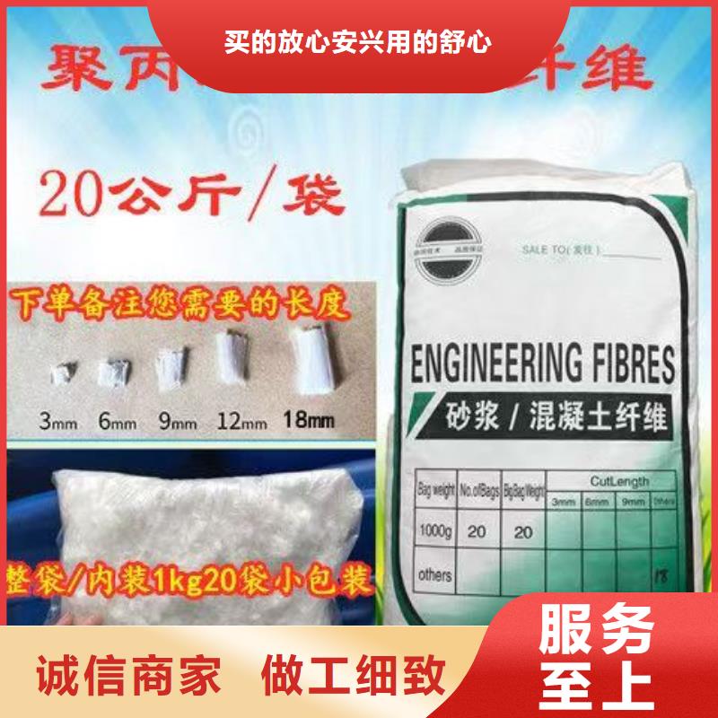 螺旋型聚乙烯醇纤维诚信企业厂家电话