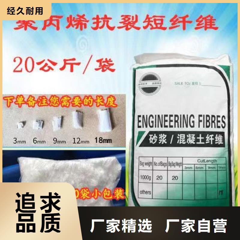 螺旋形聚乙烯醇抗裂纤维信赖