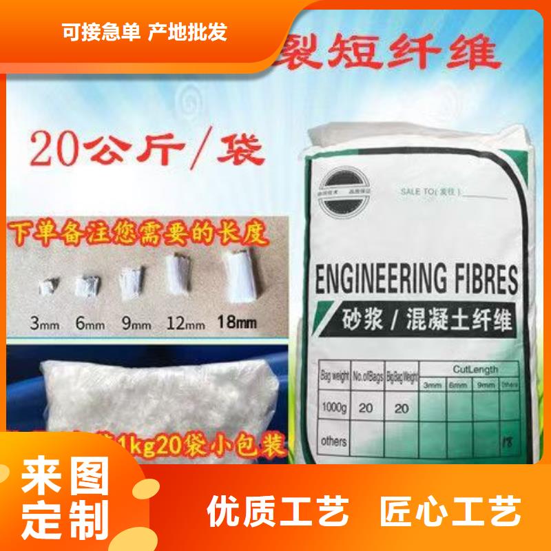 螺纹形增强纤维东方市中心