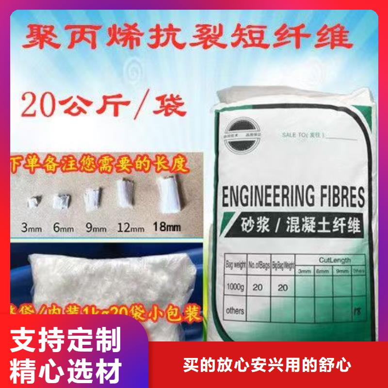 螺旋形高强高模混凝土用pva短纤维厂家直销