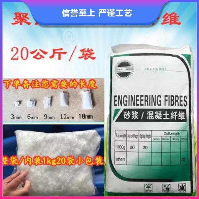 螺旋形高强高模混凝土用pva短纤维产品介绍