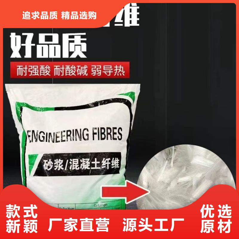 螺旋形聚乙烯醇抗裂纤维批发