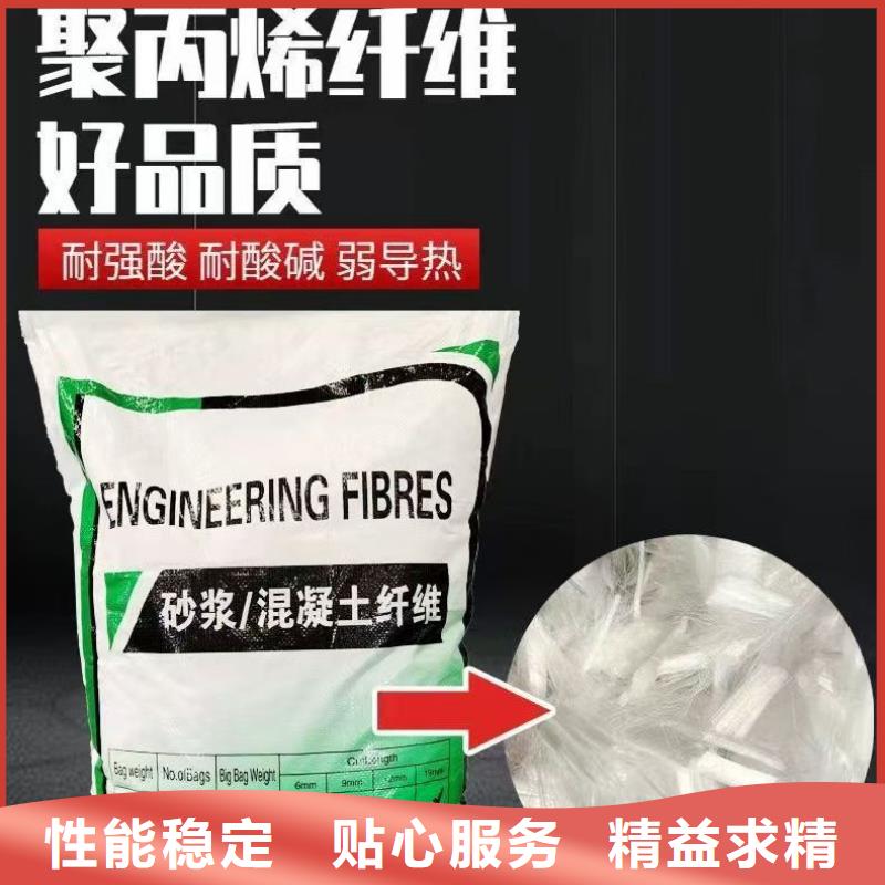 聚丙烯醇纤维（PVA）供应