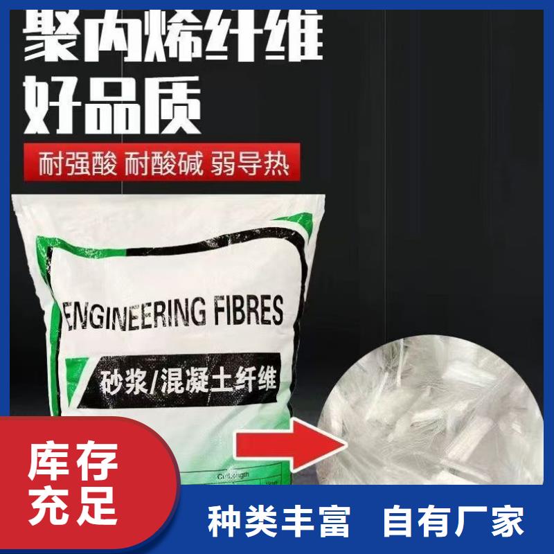 抗裂纤维螺旋形聚乙烯醇纤维多重优惠价格