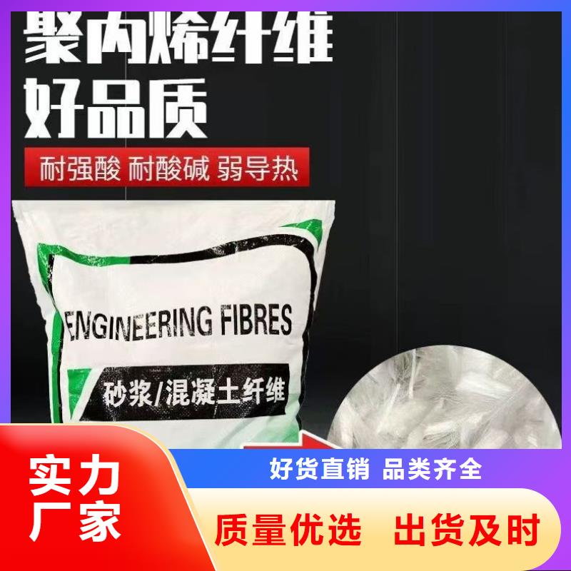 螺旋聚乙烯醇纤维质量优生产厂家