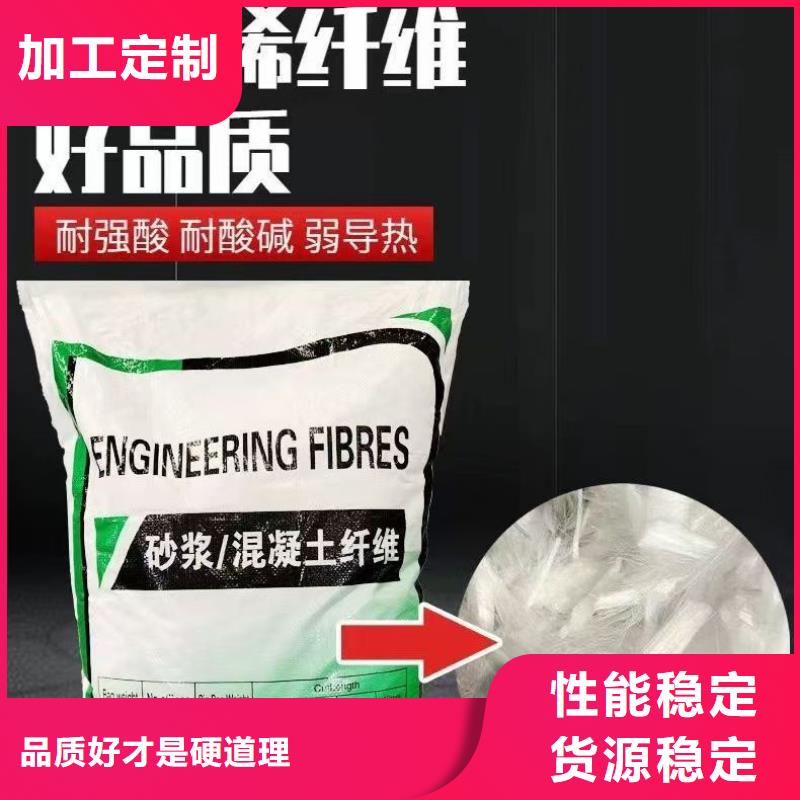 jk-6螺旋形聚乙烯醇纤维近期行情