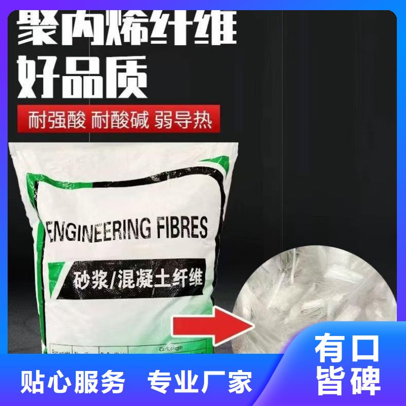 聚丙烯醇纤维（PVA）厂家直供