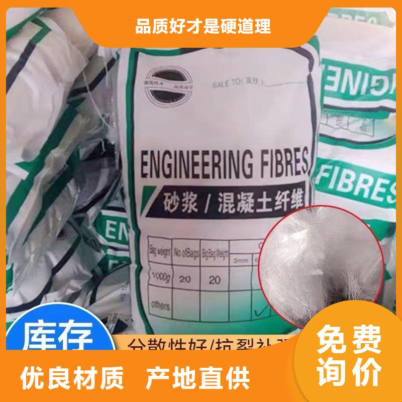 风电基础螺旋形聚乙烯醇纤维-风电基础螺旋形聚乙烯醇纤维免费寄样