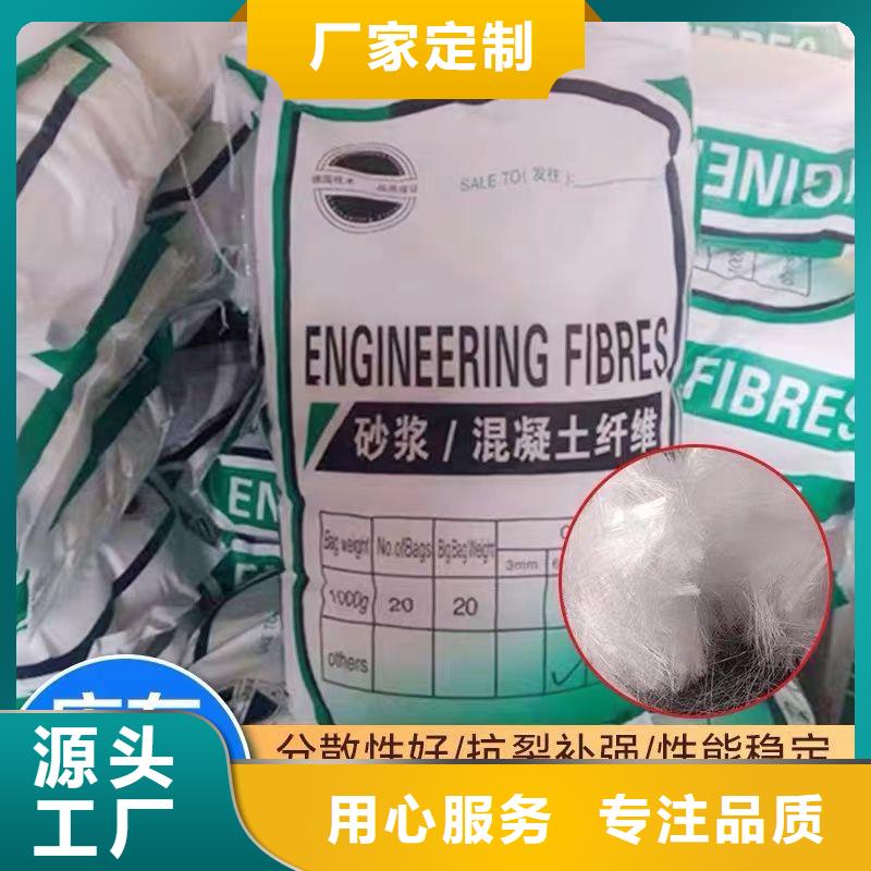 螺旋型聚乙烯醇纤维靠谱厂家