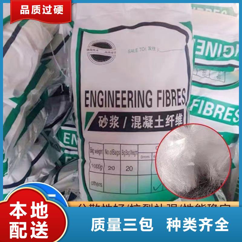 螺旋形聚乙烯醇抗裂纤维质保一年