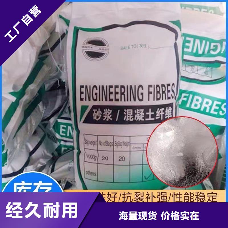 聚乙烯醇(PVA)纤维生产价格多少