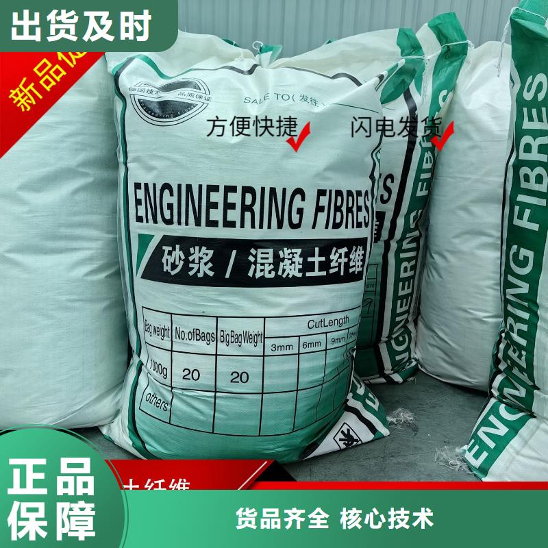 JK-6型高强高模PVA纤维产品齐全