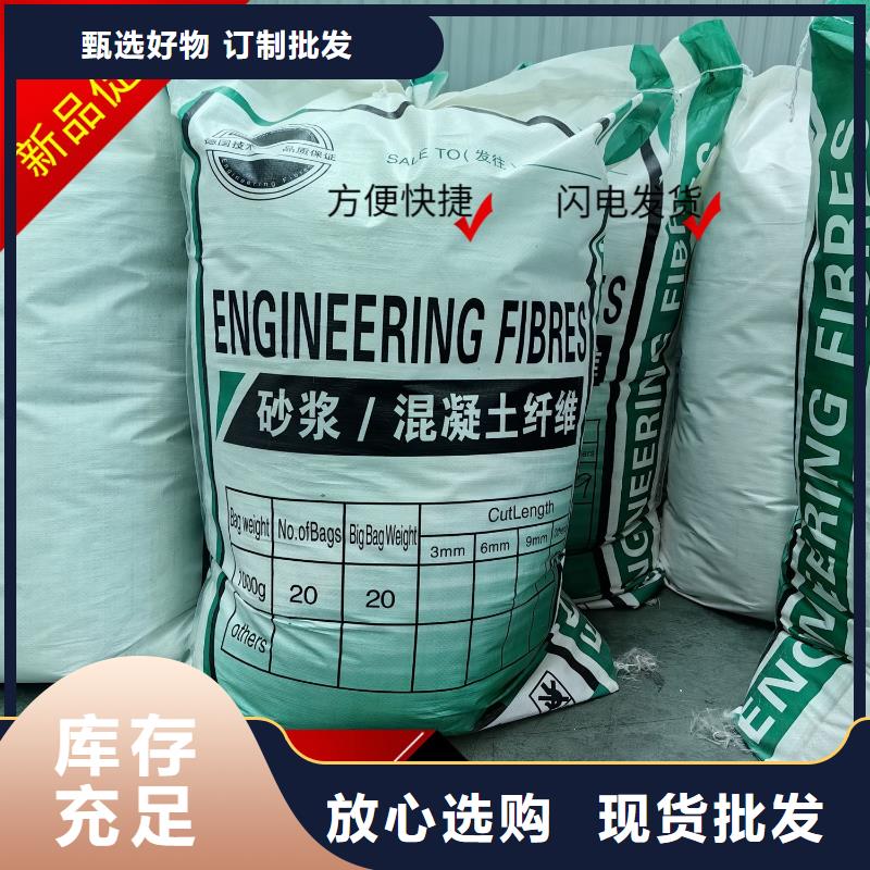 聚丙烯醇纤维(PVA)施工队伍