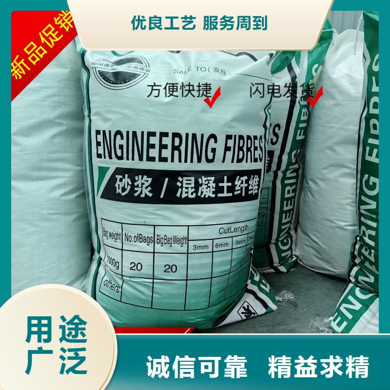 增韧纤维发货及时价格
