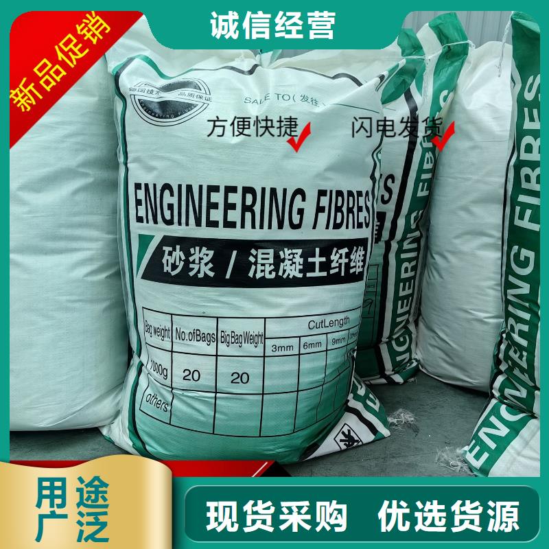 风电基础JK-7型聚乙烯醇纤维物流快捷