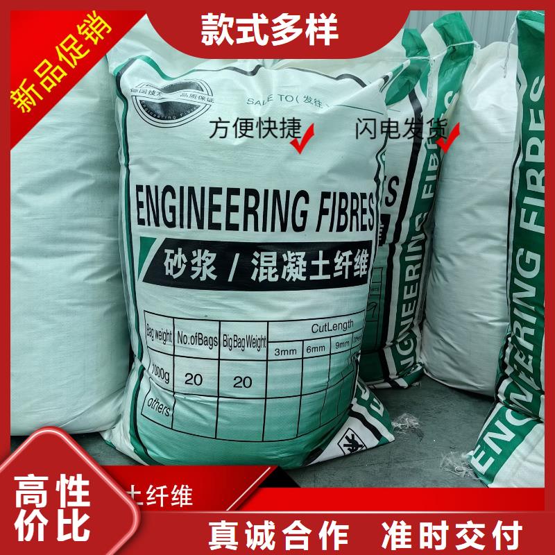 聚乙烯醇（PVA）纤维-聚乙烯醇（PVA）纤维保量