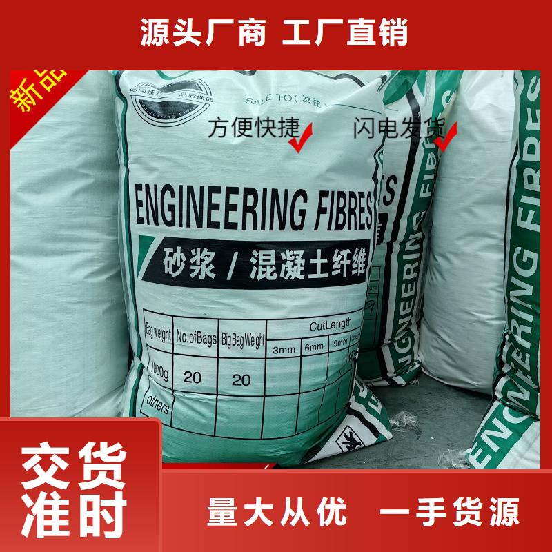螺旋形高强高模混凝土用pva短纤维产品介绍