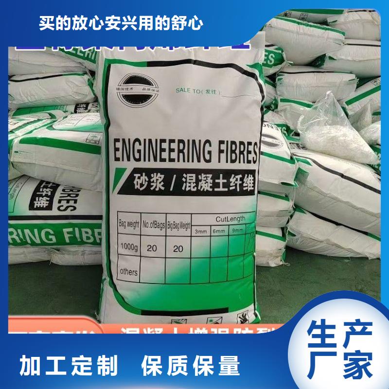 阻裂抗渗jk-7型螺旋形聚乙烯醇纤维量大价优