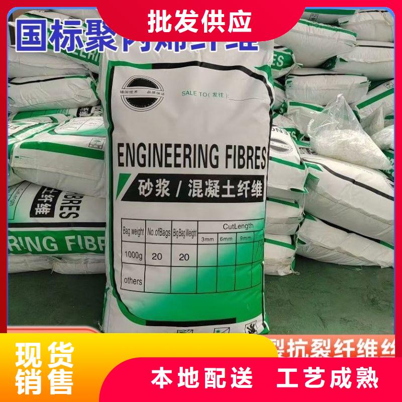 风电基础螺旋形聚乙烯醇纤维公司厂家价格
