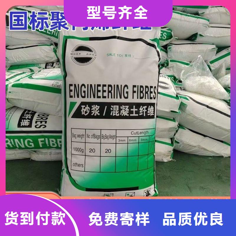 螺旋形高强高模混凝土用pva短纤维、螺旋形高强高模混凝土用pva短纤维厂家直销-诚信经营