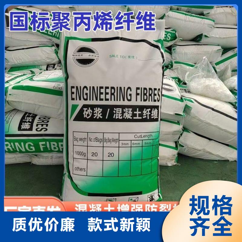风电基础用螺旋形聚乙烯醇纤维-风电基础用螺旋形聚乙烯醇纤维图文介绍