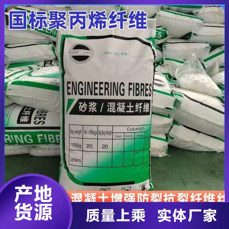 螺旋型聚乙烯醇纤维品质优
