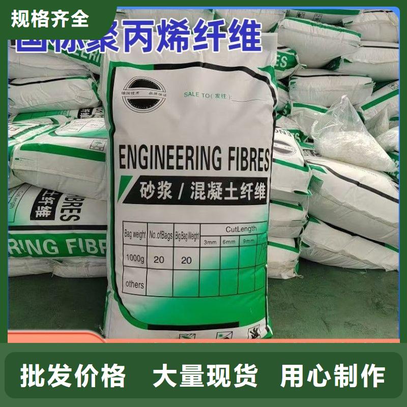 聚丙烯醇纤维（PVA）厂家-做工精细