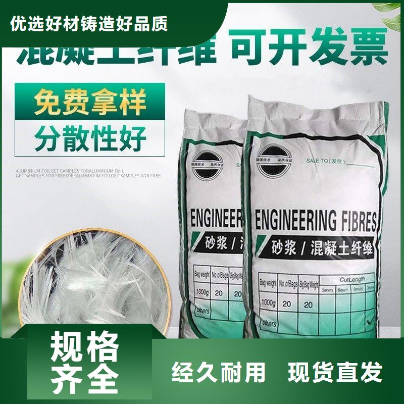 螺旋聚乙烯醇纤维厂家电话号码发货及时