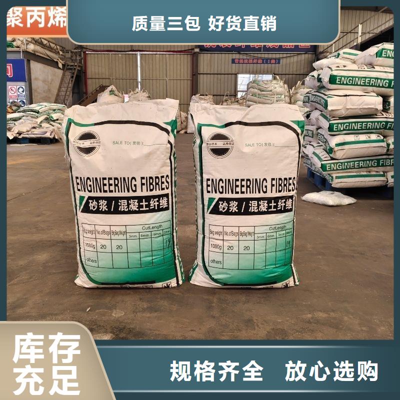 抗裂纤维螺旋形聚乙烯醇纤维型号全