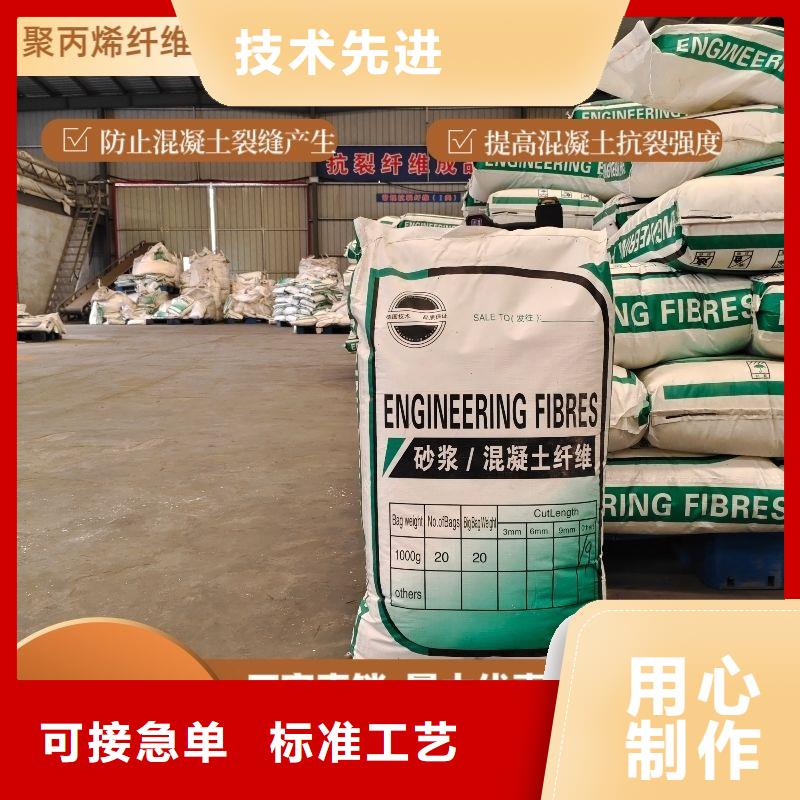 聚丙烯醇纤维（PVA）哪家好价格合理