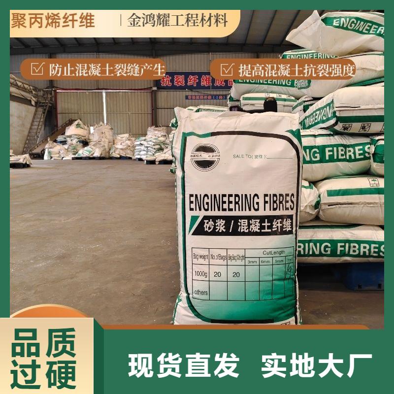 螺旋形聚乙烯醇抗裂纤维源头厂家厂家电话号码