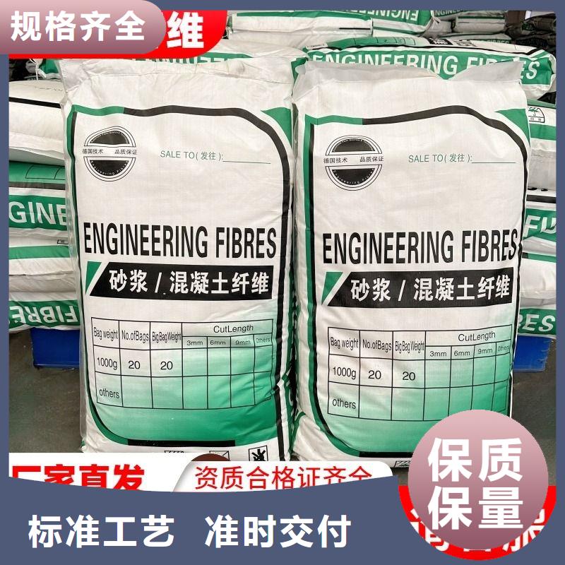 专业销售风电基础JK-7型聚乙烯醇纤维-靠谱