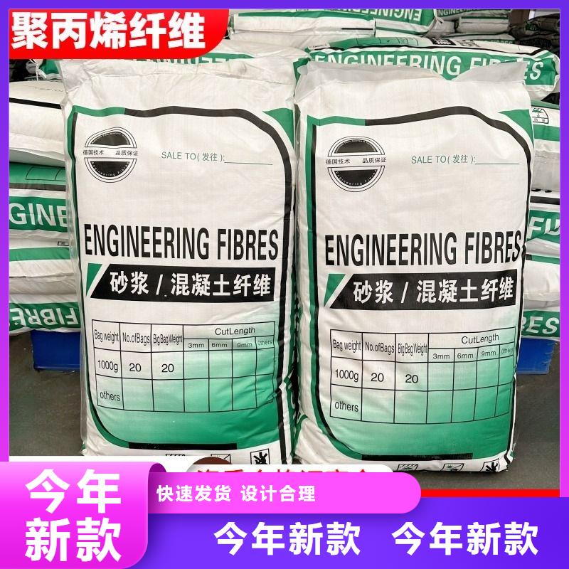 JK-7型螺旋乙烯醇抗裂纤维质量放心