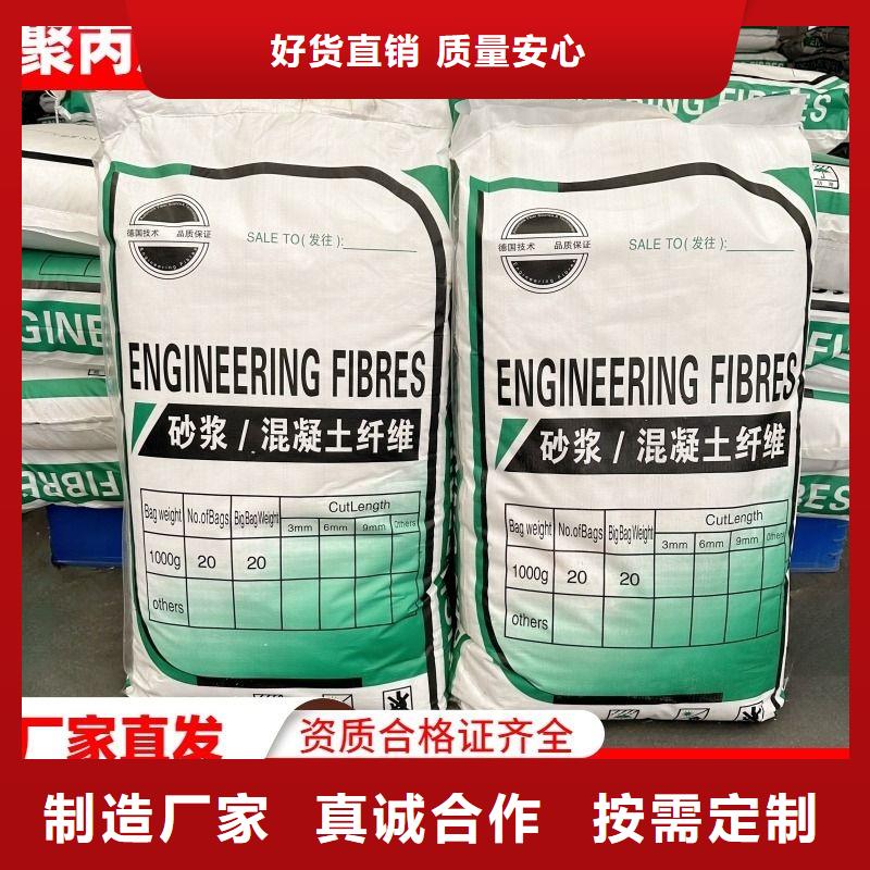风电基础螺旋形聚乙烯醇纤维厂家现货