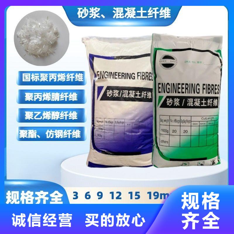 聚丙烯醇纤维（PVA）哪家好价格合理