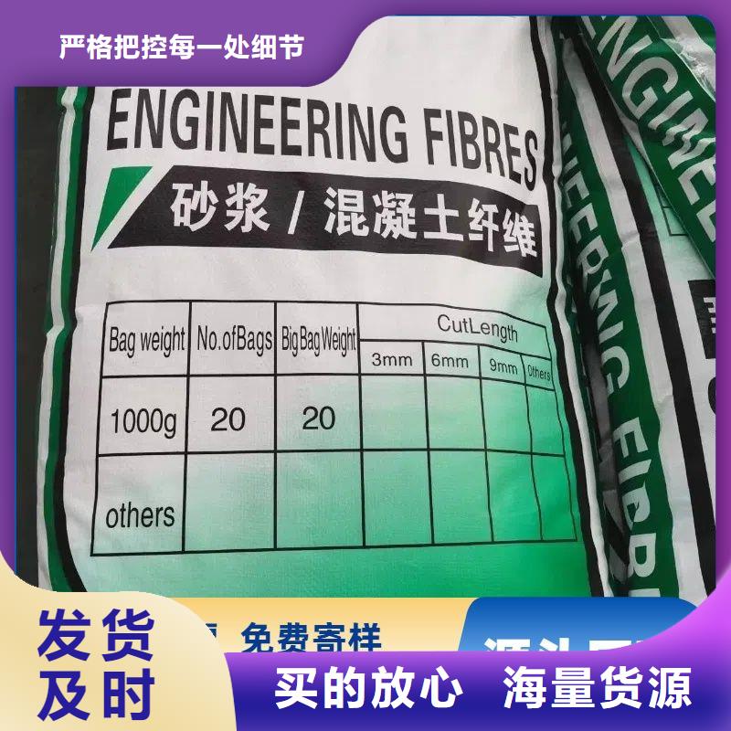 聚乙烯醇（PVA）纤维择优