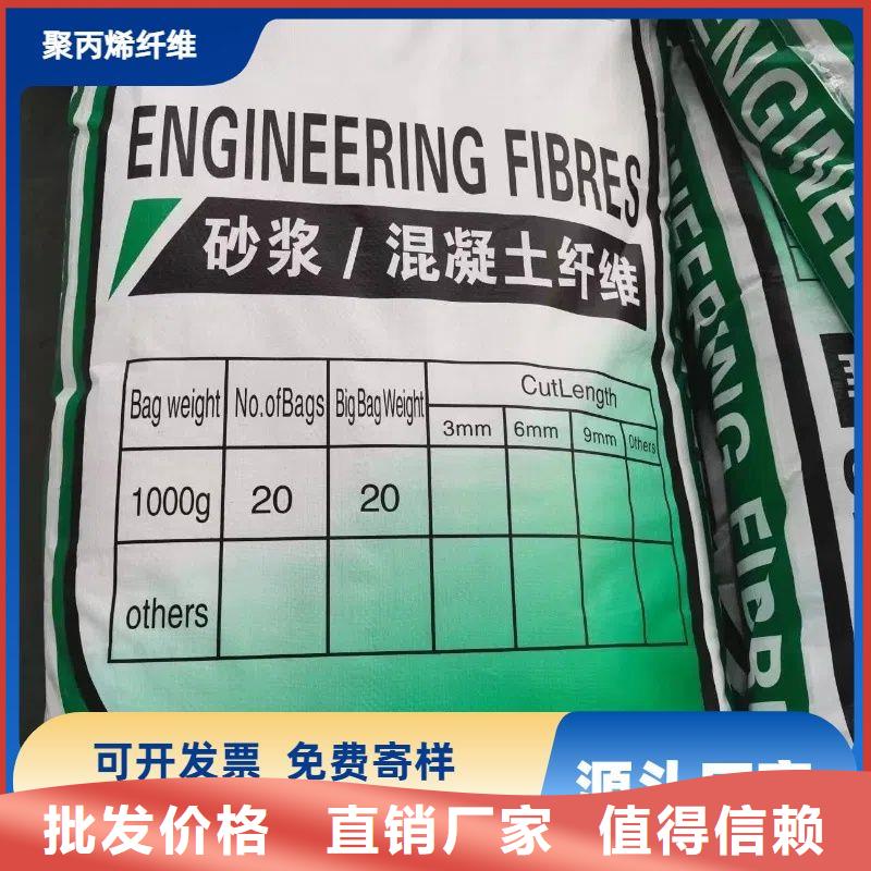 抗裂纤维螺旋形聚乙烯醇纤维生产厂家发货及时