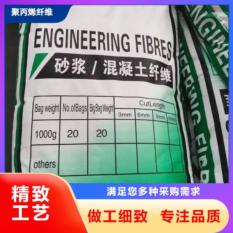 优质JK-6型高强高模PVA纤维
