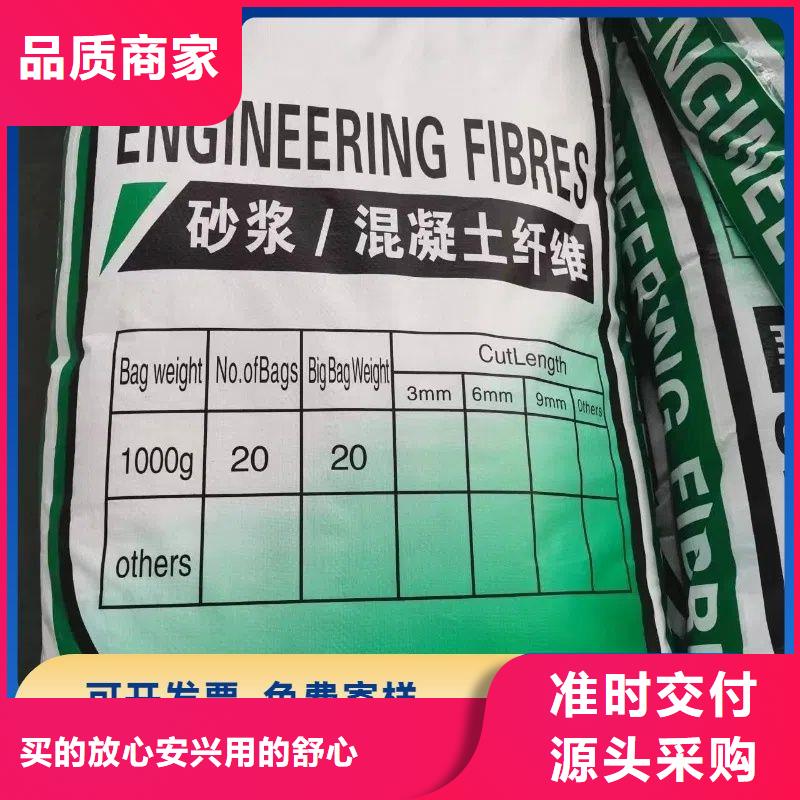 螺旋形高强高模混凝土用pva短纤维_螺旋形高强高模混凝土用pva短纤维厂家