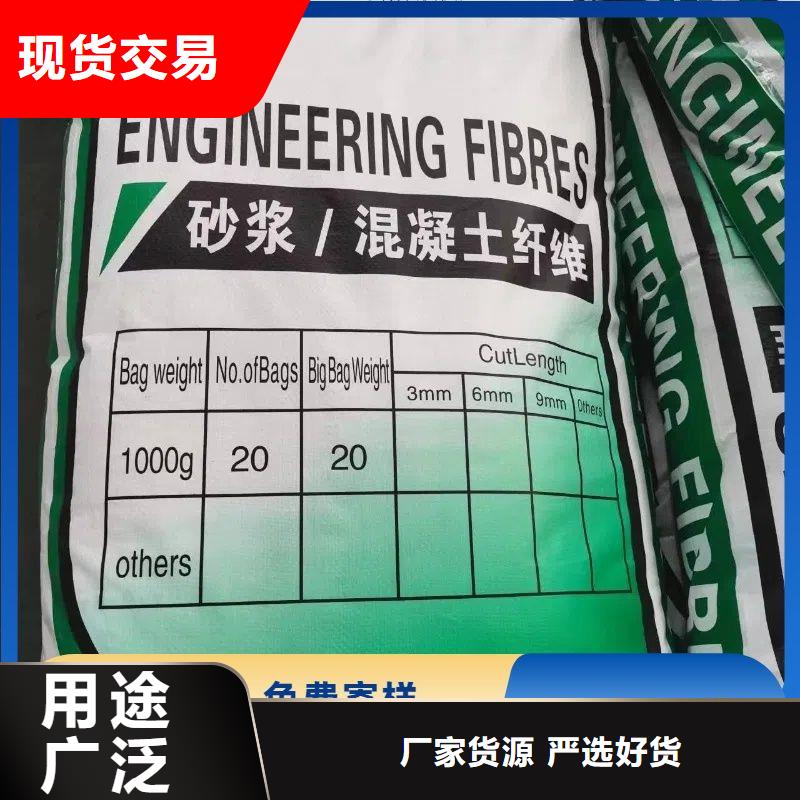 螺旋形聚乙烯醇抗裂纤维厂家电话图片