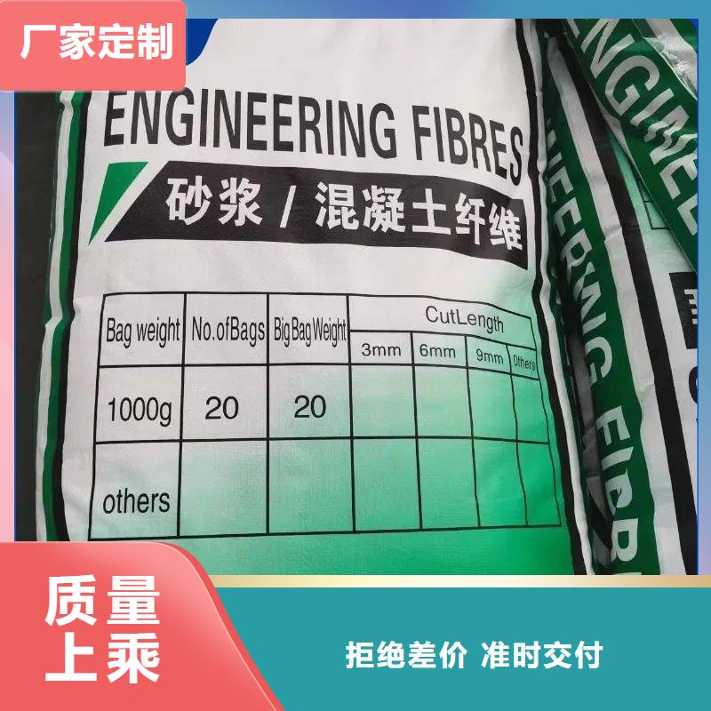 JK-6型高强高模PVA纤维实体大厂