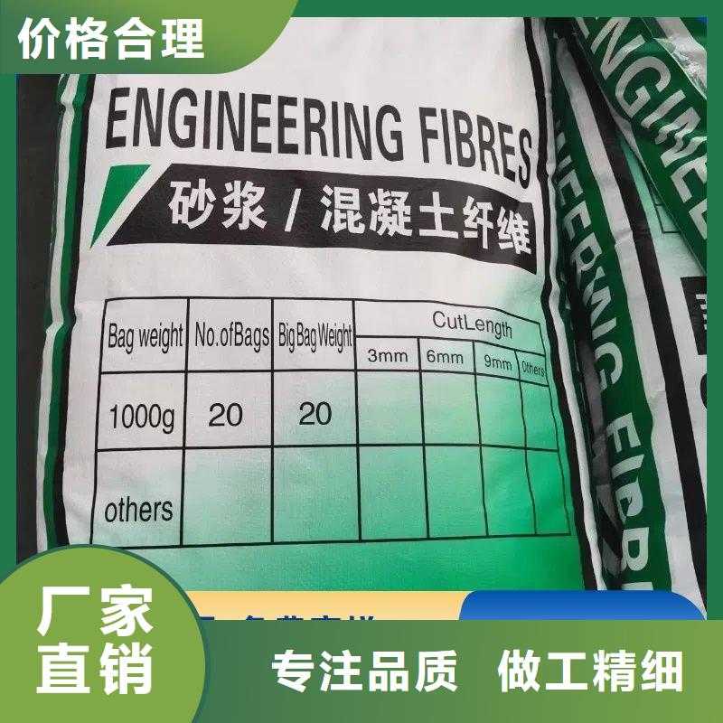聚丙烯醇纤维（PVA）询问报价