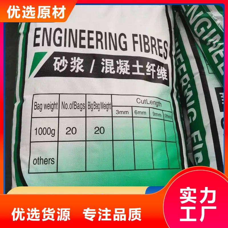 聚乙烯醇（PVA）纤维厂家电话号码来样定制
