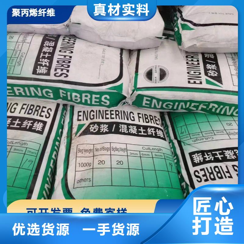 螺旋型聚乙烯醇纤维值得信赖厂家
